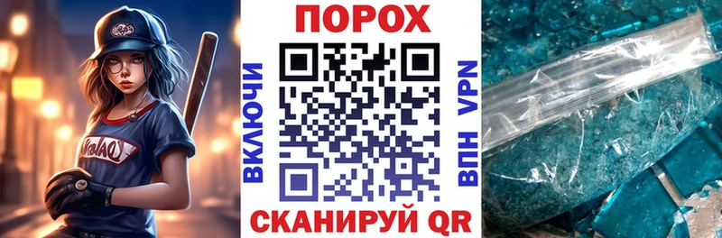 что такое Гусиноозёрск Amphetamine Premium