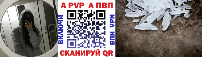 MEGA как войти  Гусиноозёрск  APVP Соль 