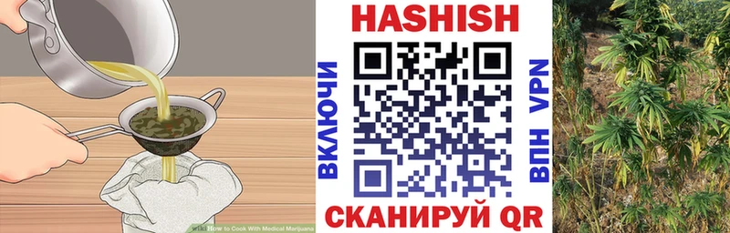закладки  Гусиноозёрск  Еда ТГК конопля 