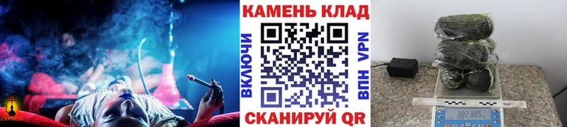 ГАШИШ индика сатива сайты даркнета клад Гусиноозёрск