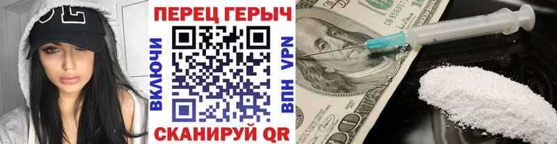 хочу наркоту  Гусиноозёрск  Героин Афган 