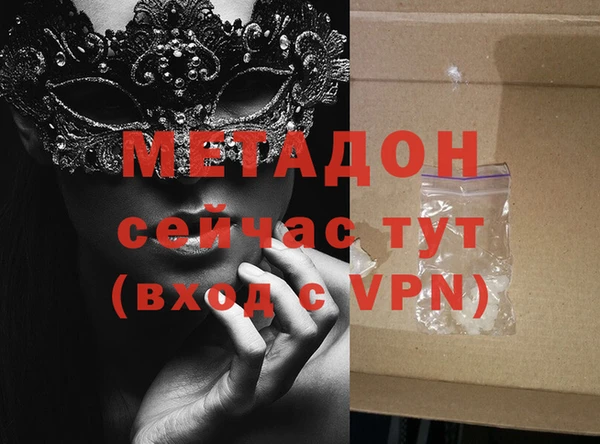 ALPHA PVP Вязьма