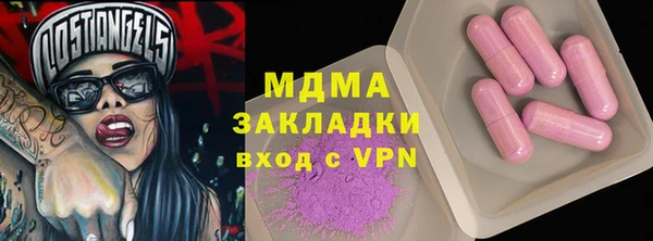 ALPHA PVP Вязьма
