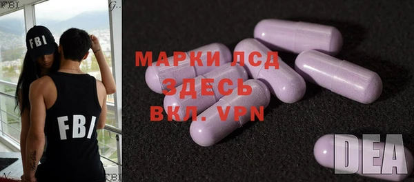 альфа пвп Вяземский