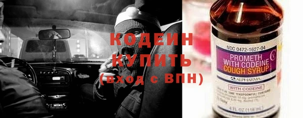 ALPHA PVP Вязьма