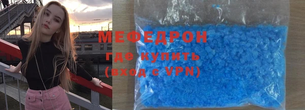 ALPHA PVP Вязьма