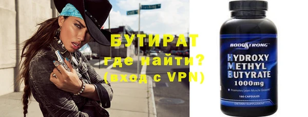 ALPHA PVP Вязьма