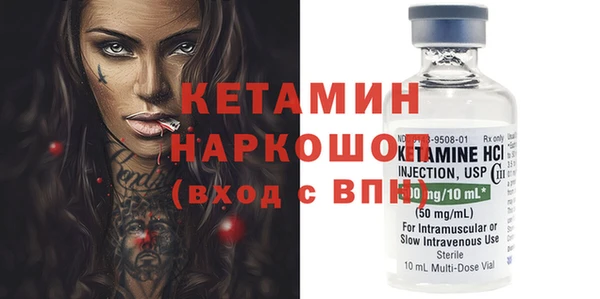 ALPHA PVP Вязьма