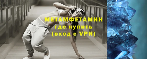альфа пвп Вяземский