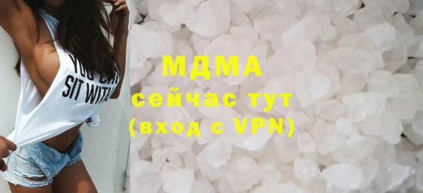 метамфетамин Горно-Алтайск