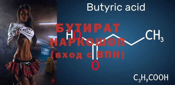 альфа пвп Вяземский