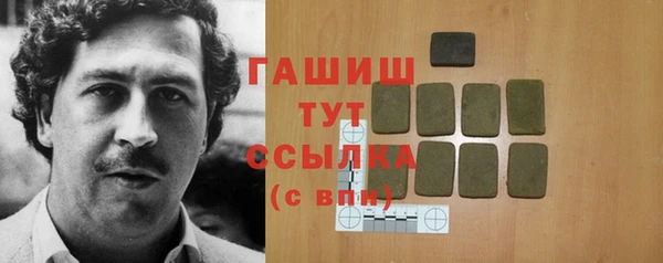 ALPHA PVP Вязьма