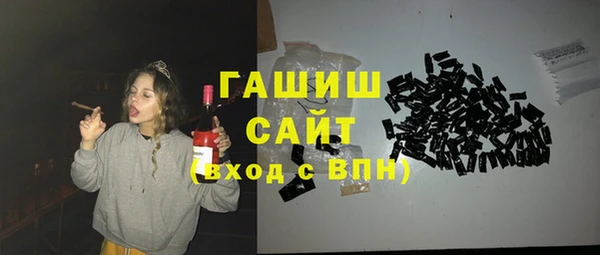 альфа пвп Вяземский