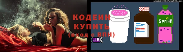 ALPHA PVP Вязьма