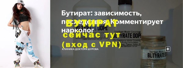 альфа пвп Вяземский