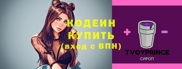 метамфетамин Горно-Алтайск