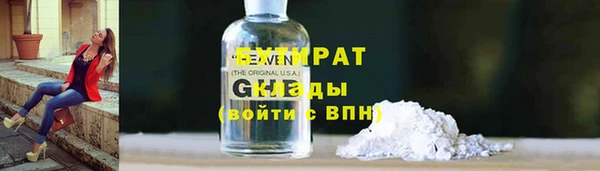 ALPHA-PVP Вязники