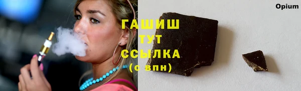 ALPHA PVP Вязьма