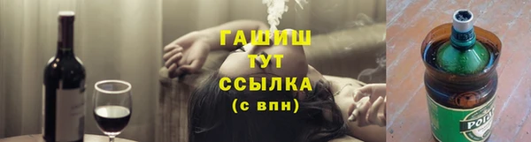 ALPHA PVP Вязьма
