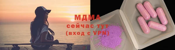 метамфетамин Горно-Алтайск