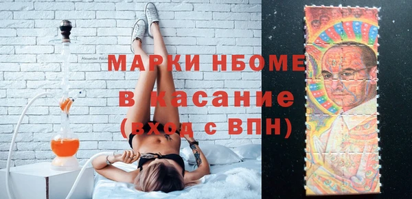 альфа пвп Вяземский