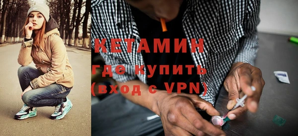 альфа пвп Вяземский
