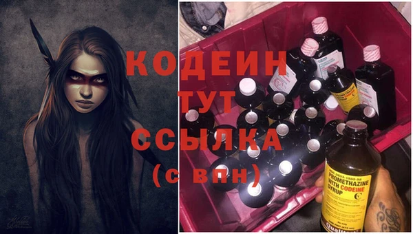 экстази Волосово