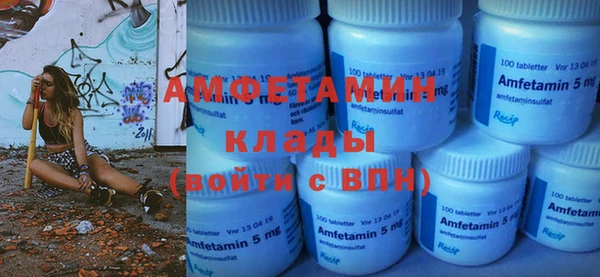 альфа пвп Вяземский