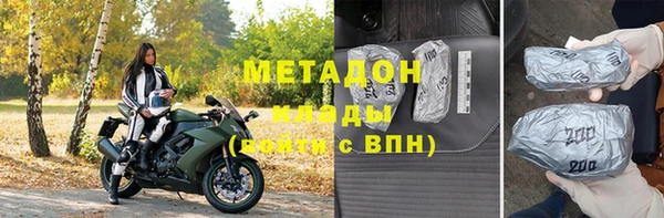 экстази Волосово