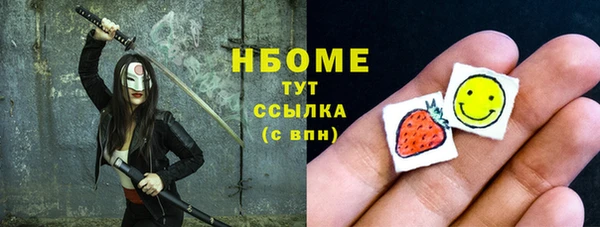 альфа пвп Вяземский