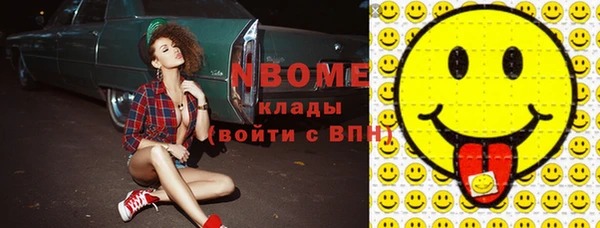 альфа пвп Вяземский