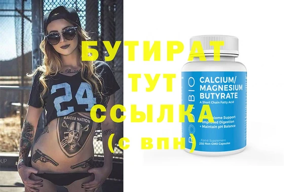 ALPHA PVP Вязьма