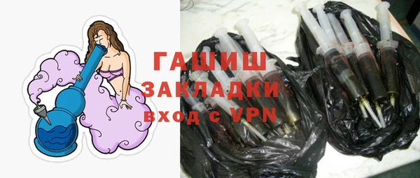 ALPHA-PVP Вязники