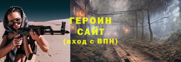 мдма Володарск