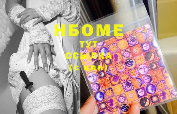 марки lsd Сясьстрой