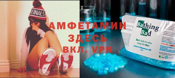 спиды Горнозаводск