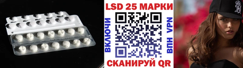 LSD-25 экстази ecstasy  закладка  Гусиноозёрск 