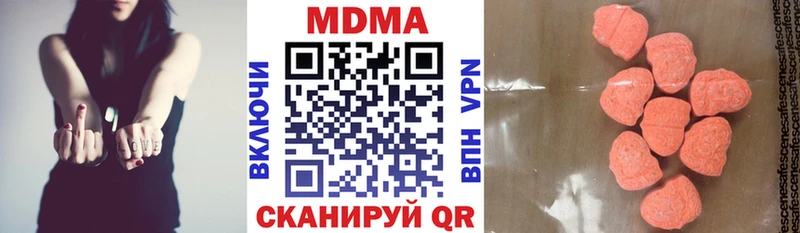 MDMA молли  Гусиноозёрск 