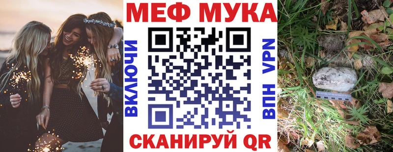 МЕФ мяу мяу  мориарти наркотические препараты  Гусиноозёрск 