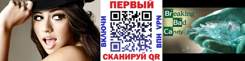 Первитин винт Гусиноозёрск