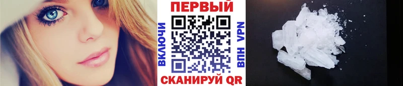 где найти наркотики  Гусиноозёрск  shop телеграм  Метамфетамин мет 