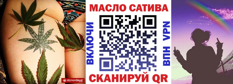 МЕГА tor  Гусиноозёрск  Дистиллят ТГК концентрат 