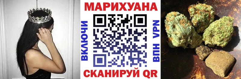 МАРИХУАНА марихуана  наркотики  МЕГА онион  Гусиноозёрск 